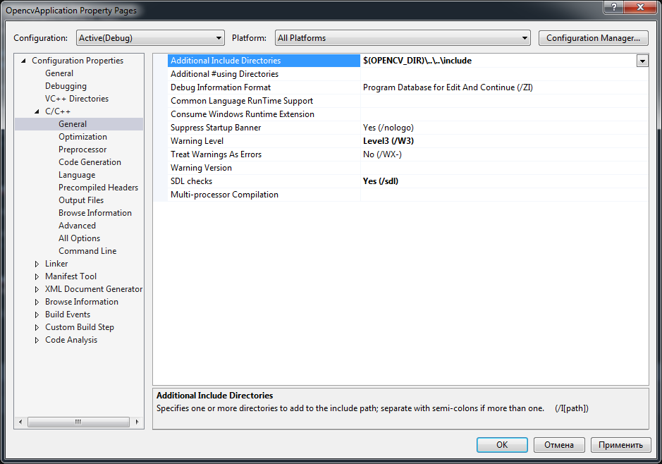Настройки проекта Visual Studio для Opencv