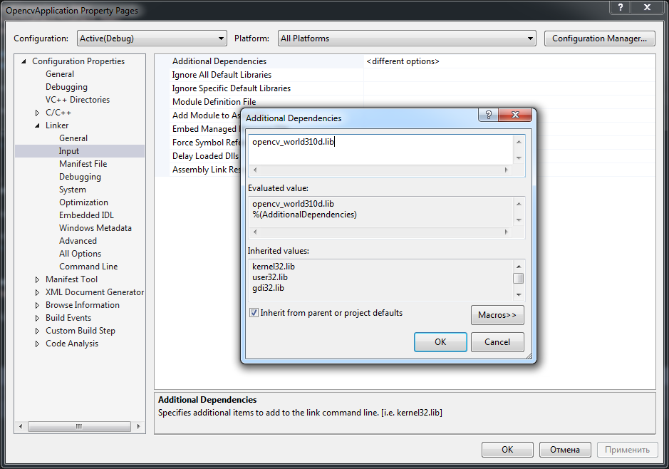 Настройки проекта Visual Studio для Opencv
